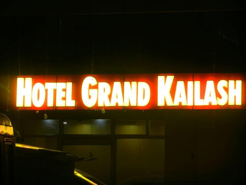 Hotel Grand Kailash Joshimath Exterior photo